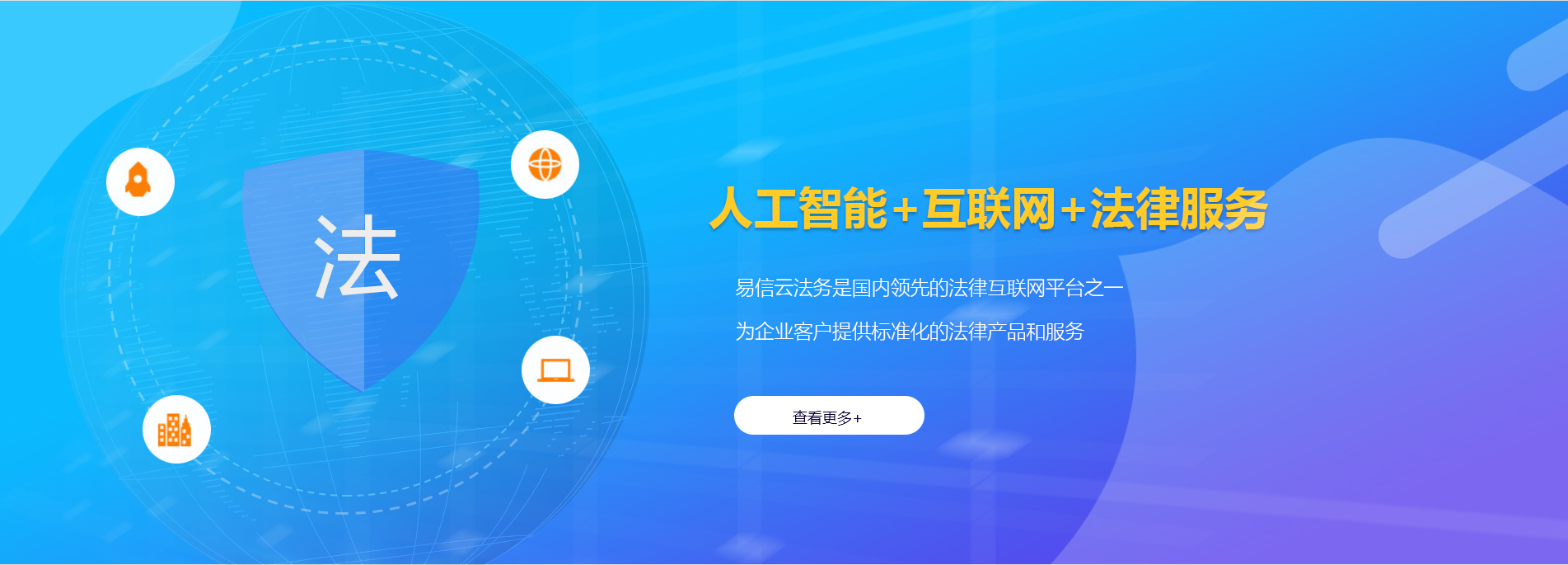 雁江律师在线咨询